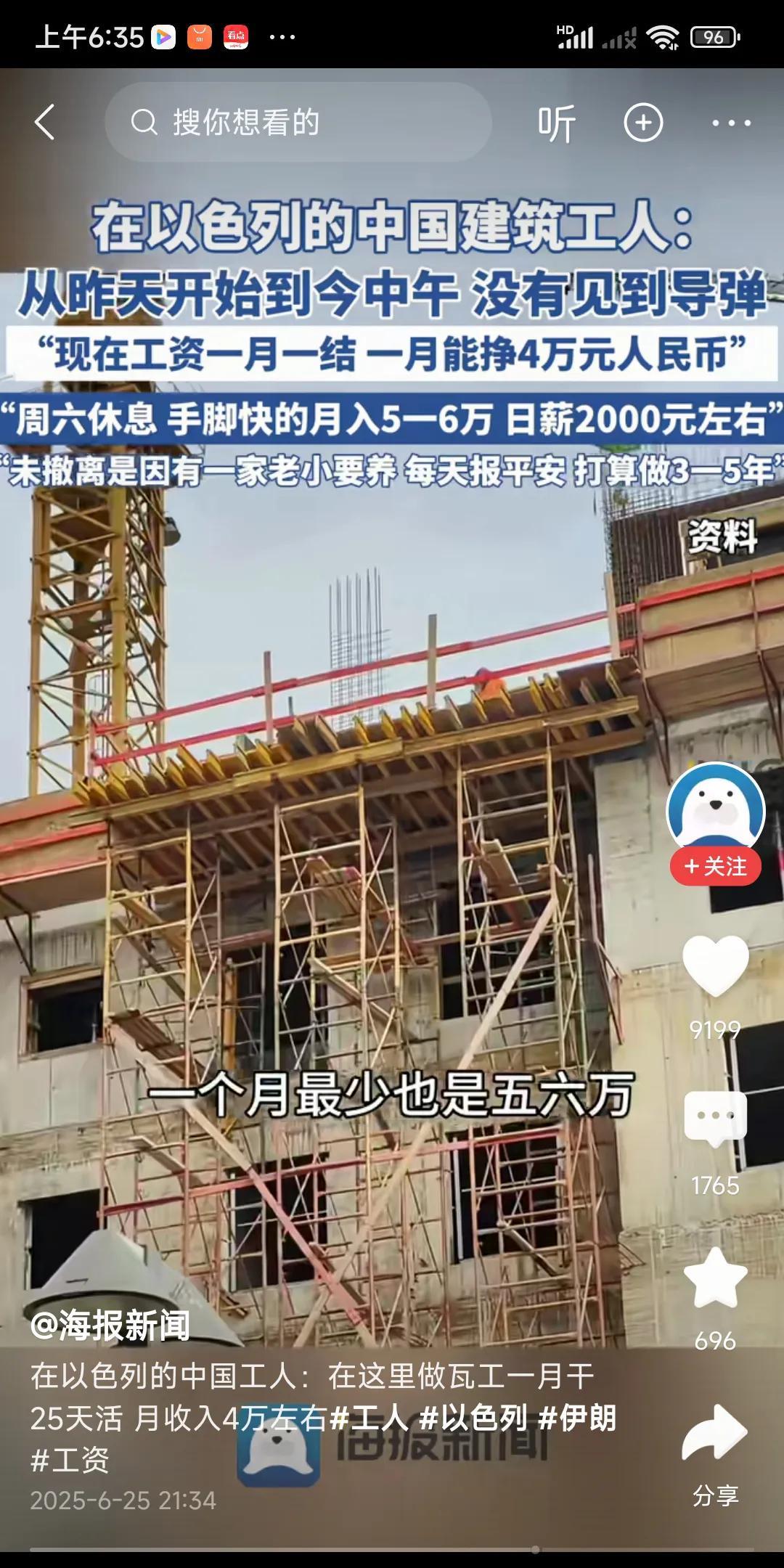 有一点不明白，中东国家盛产石油，资源丰富，面积也大，人口众多，，
怎么干不过小小