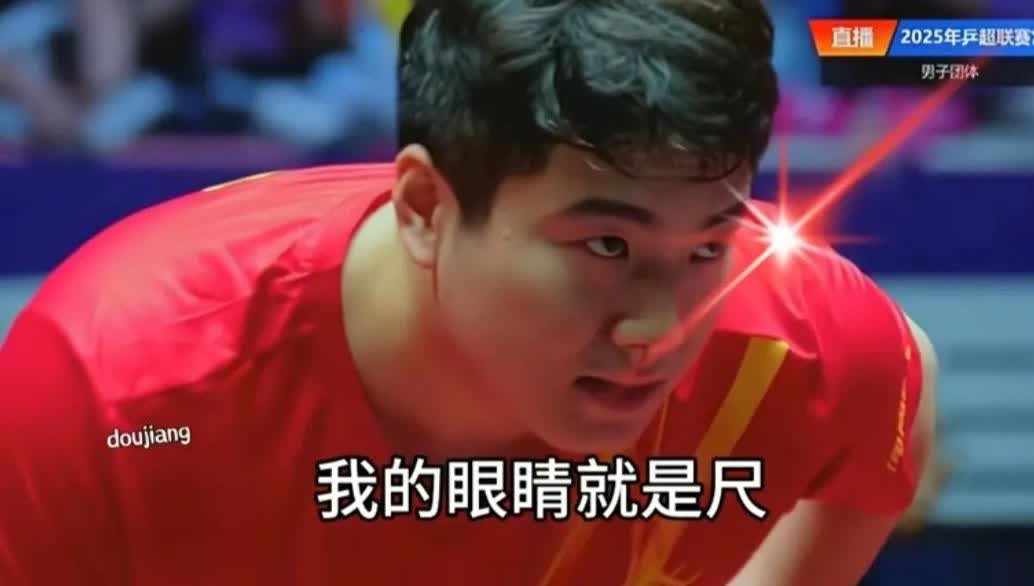 终于知道为什么梁靖崑也这么招人稀罕，其实他也是又拽又帅，与山东鲁能一战敢在对方局