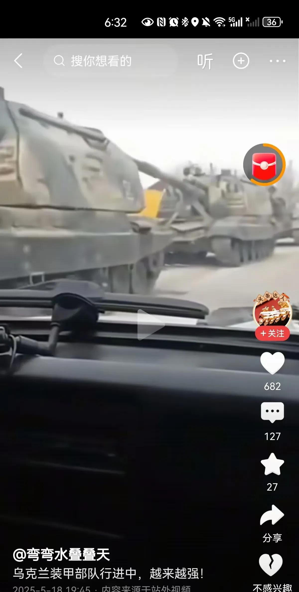 指俄为乌…… 
这么大个“Z”看不到吗？（俄军特别军事行动战术标识）
建议点赞的