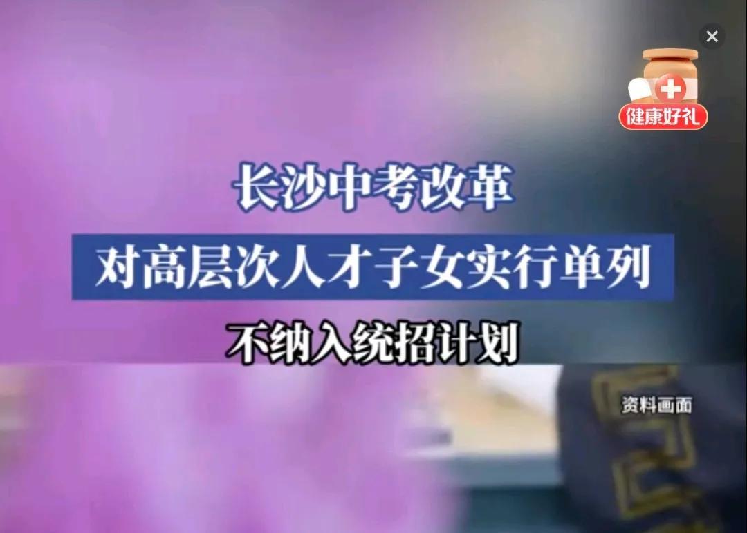 看看你们还逼自己孩子吗？最应该努力的是你们自己，逼自己去努力才对，我错了，平时自