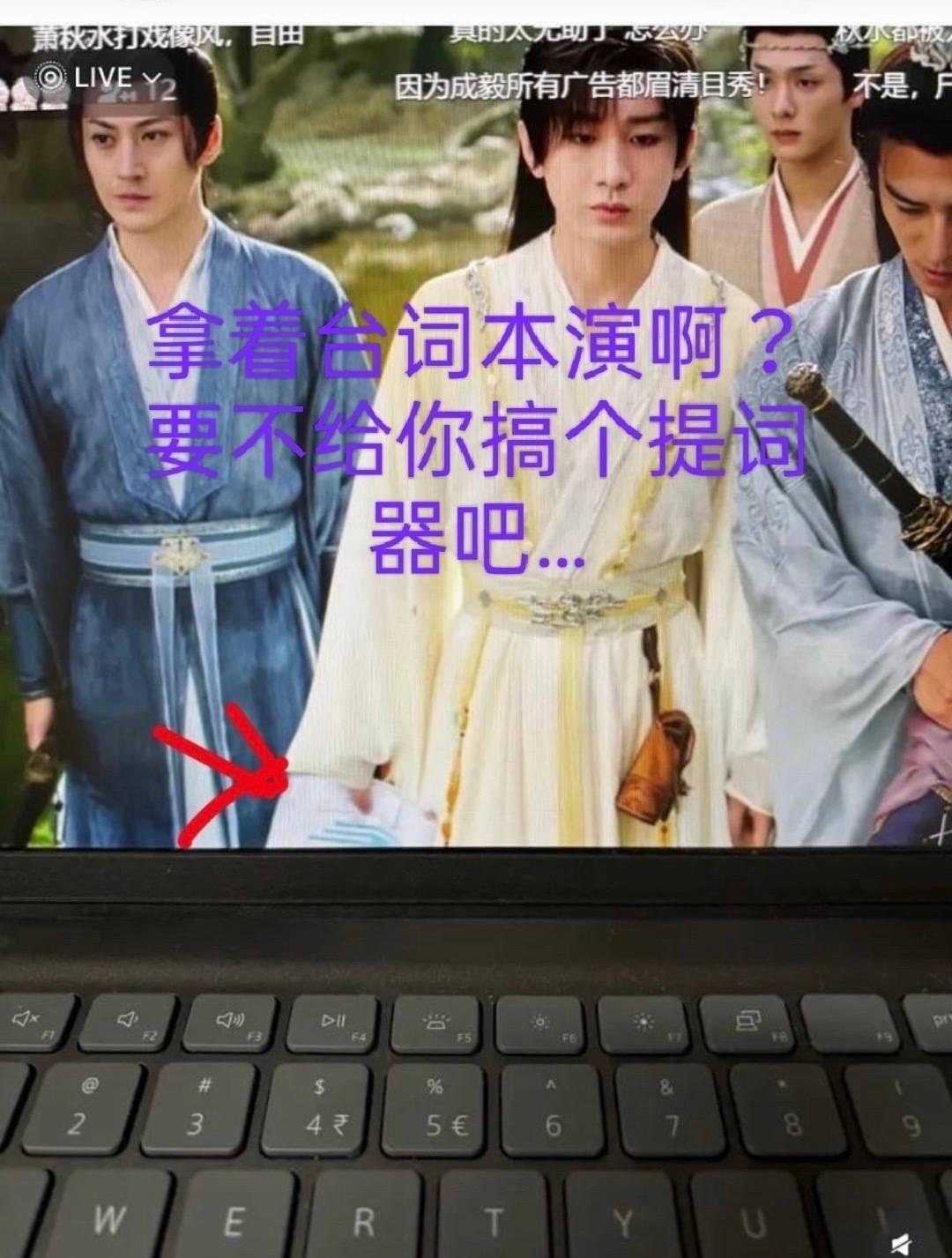 《赴山海》真的投资3个亿吗？？
对于影视剧穿帮，有些实在避免不了的，比如一些远处
