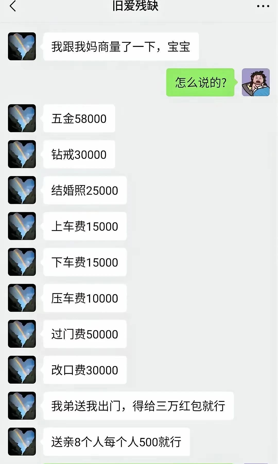 这婚还有结下去的必要吗？