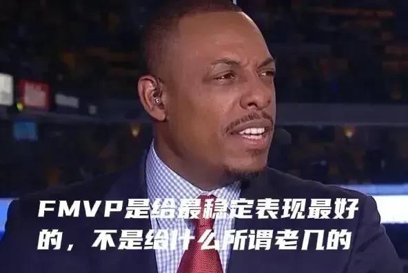 金州球迷：伊戈达拉场均16.5分怎能FMVP？
网友：前3场替补场均能高吗？
真