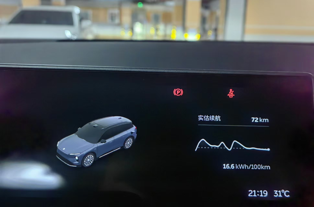 百公里电耗16.6kwh如何
算高吗？平时城市道路上下班通勤，周末会跑长途，感觉