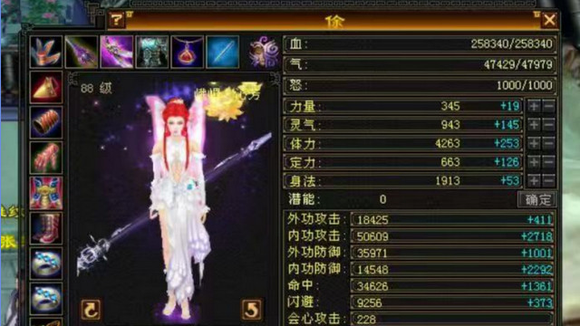 天龙怀旧服：白嫖了3年的副本输出系峨嵋，推怪18万！你怎么看？