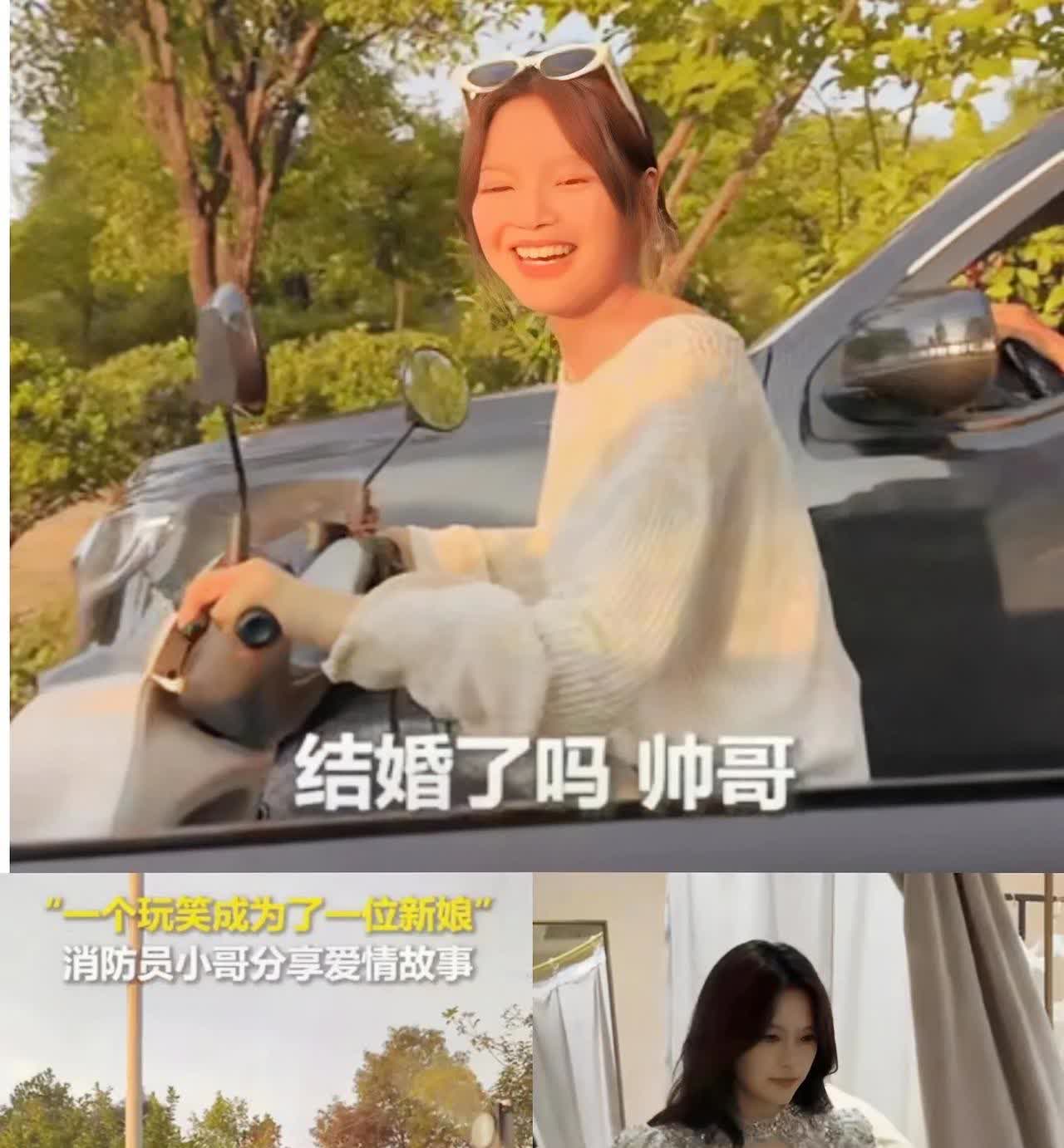 火到人民日报了！”湖南怀化，女子骑车偶遇一个男生，就试探的问“结婚了吗帅哥”，男