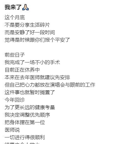 特别突然，杨丞琳冲上了热搜。
这次不是因为演唱会，也不是因为她和李荣浩的感情生活