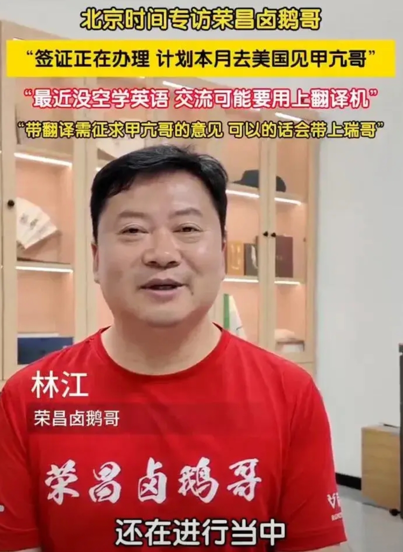 甲亢哥要哭了

万万没有想到，甲亢哥被大家抛弃的时候

卤鹅哥在学习英语，就是为