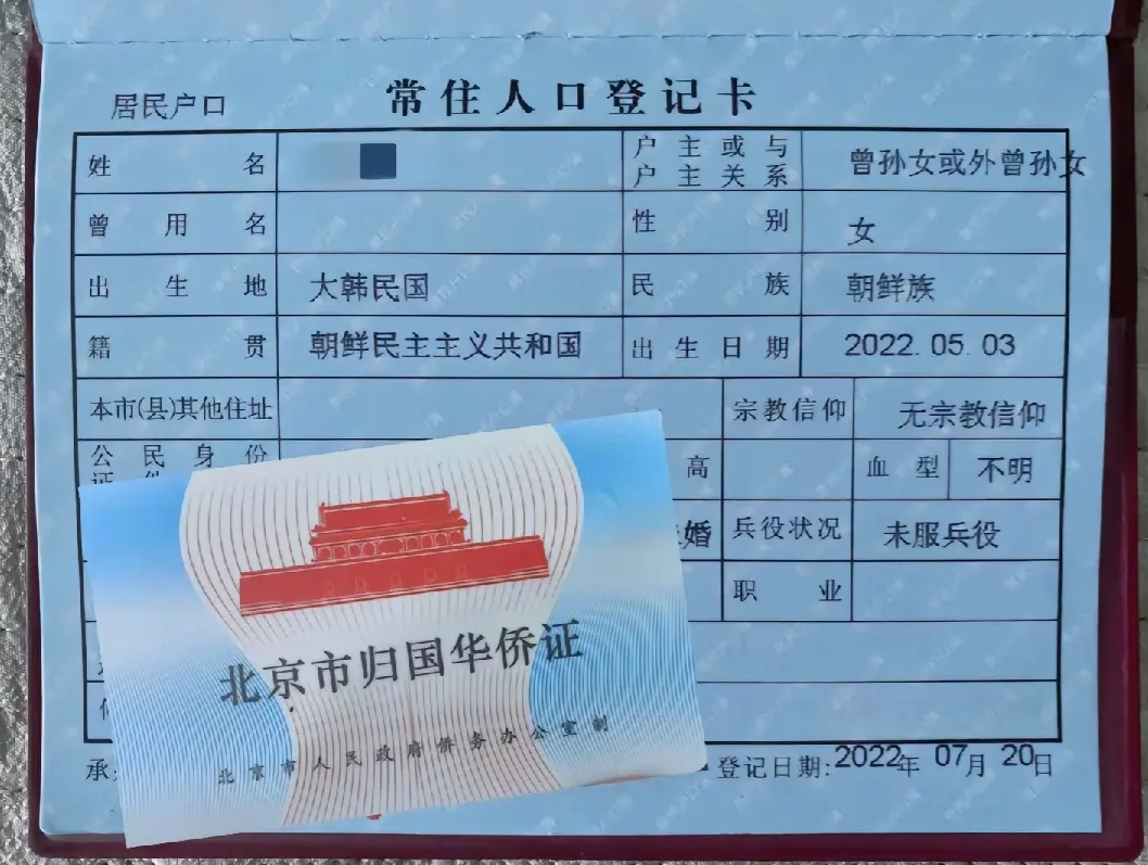 这个应该算是脱北天花板