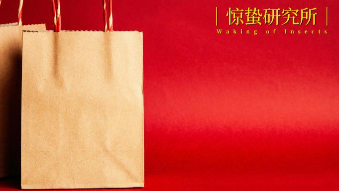 当国货开始走心，温暖经济在直播间“焕新”