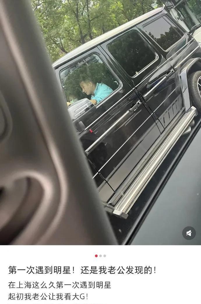 网友偶遇文章驾车出行，副驾驶女子侧脸轮廓引发猜测。
这届网友人均人脸识别系统，不