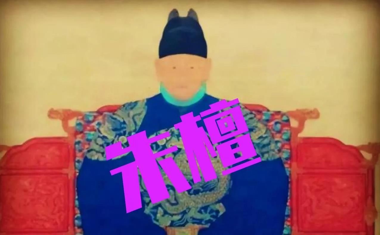 朱元璋为何将爱子朱檀处以髡刑，将儿媳汤和之女处死？真相太离谱
朱檀是朱元璋的十子