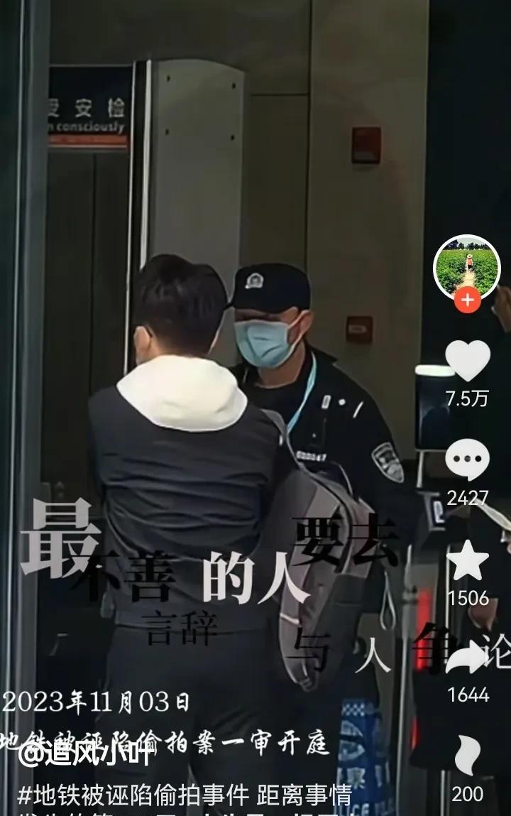有人问：武大杨同学“诬陷”他人会被法律制裁吗？
我想大概率不会，具体例子参考“追