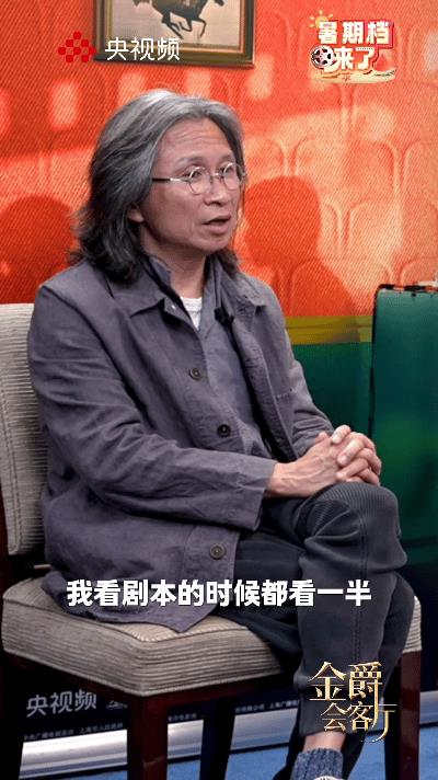 近日，央视频金爵会客厅揭秘了《酱园弄》选角内幕，导演陈可辛直言只有章子怡符合角色