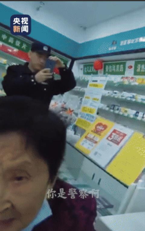 “这个奶奶火到央视了！”83岁老人捡到1万现金主动报警，不料，老人对民警的一句话