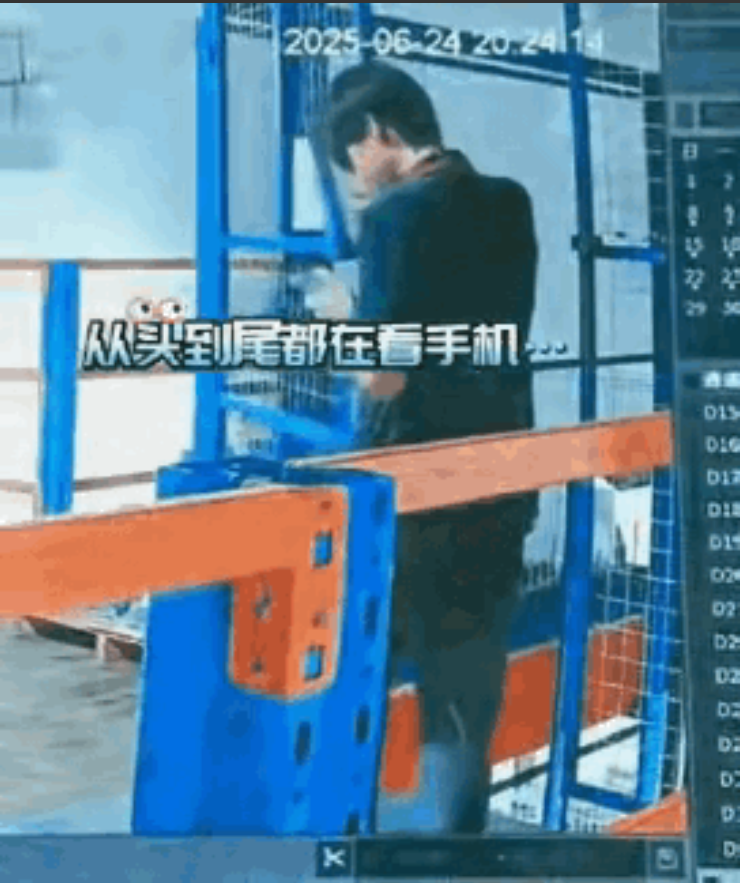 这手机是有什么魔力？
广东一男子上班拉叉车，左手还死死攥着手机刷，结果进电梯一脚