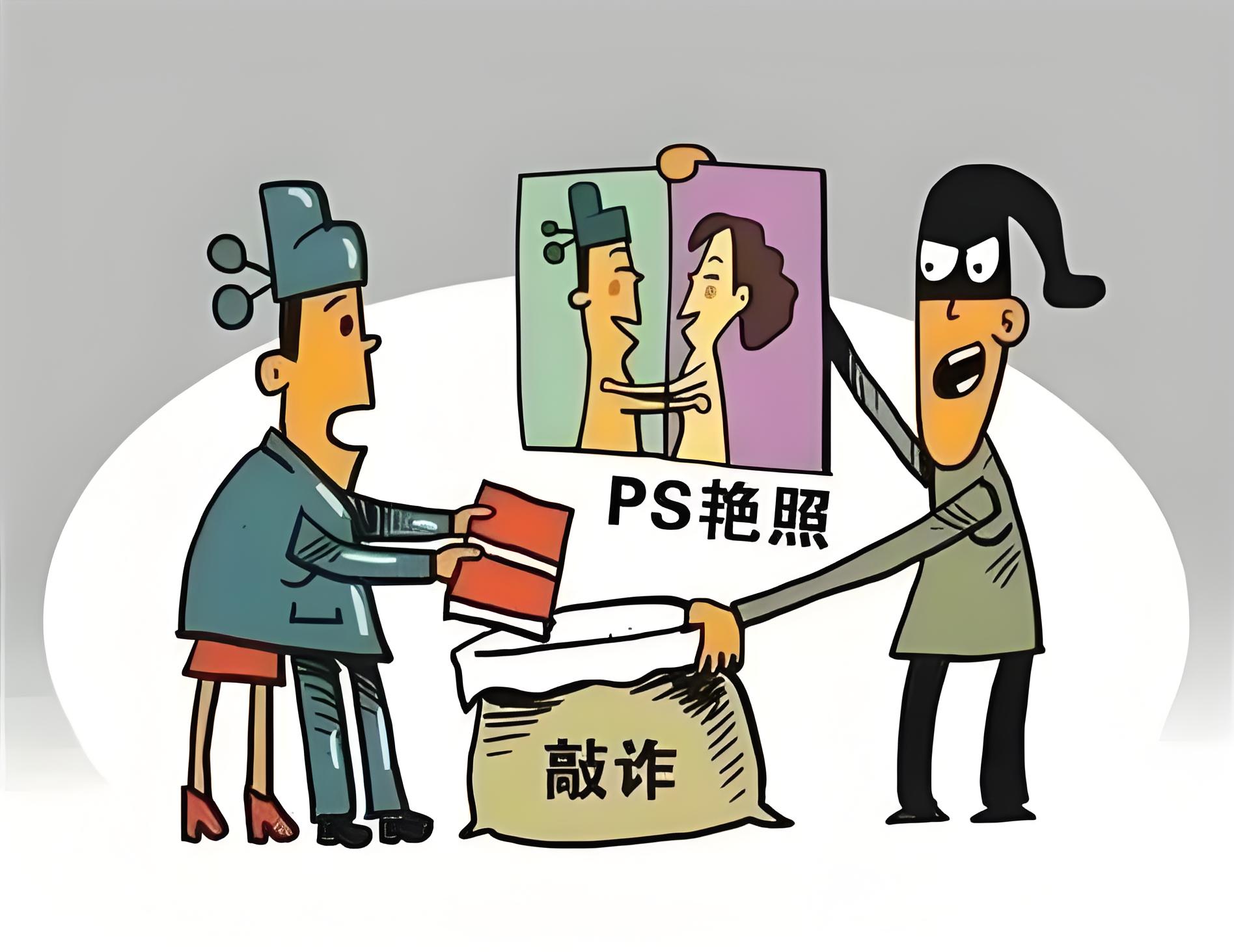 你知道吗？有一种犯罪，被害人明明是自己 “自愿” 掏钱的，但对方还是得坐牢！这到