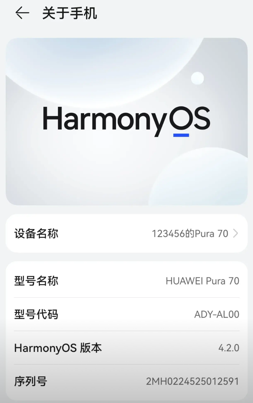 华为p70手机感觉掉电太快了！
我的华为p70手机去年买的，一年功夫，电池的最大