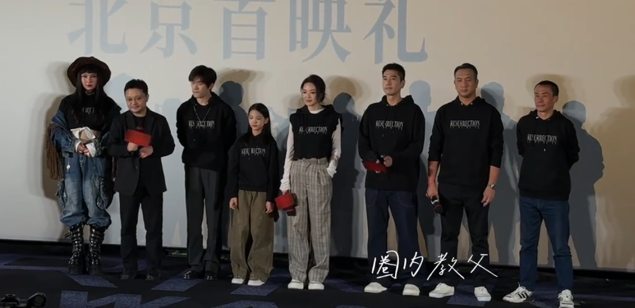 易烊千玺拿了影帝之后，《狂野时代》北京首映。现场还有舒淇、赵又廷等。这部片子应该