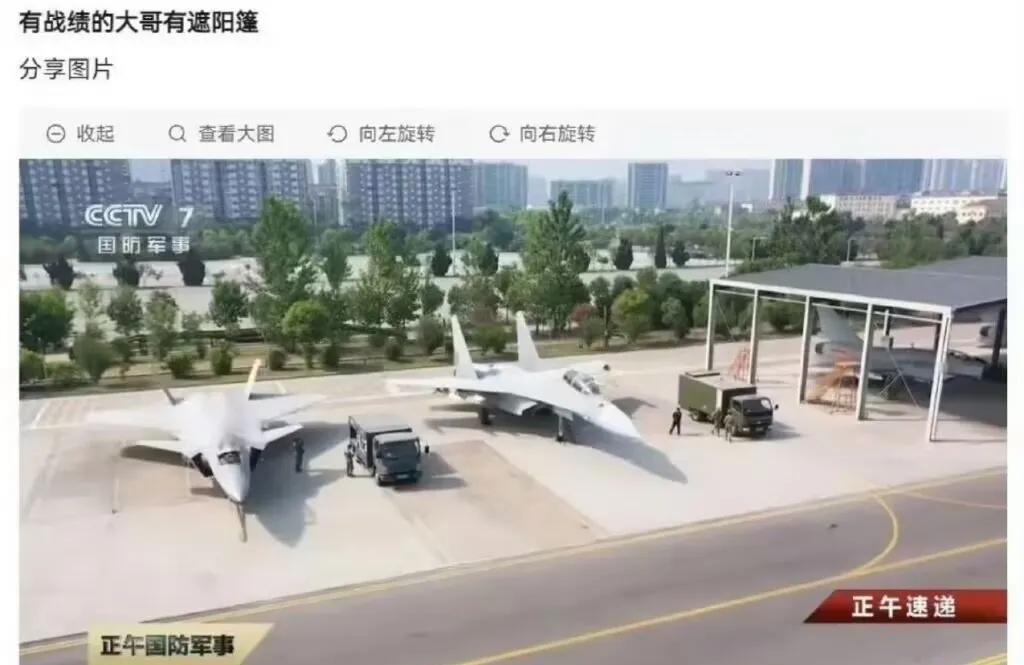 J10C从巴基斯坦回来后，待遇飙升。以前是套个塑料布，现在待遇超过J20和J16