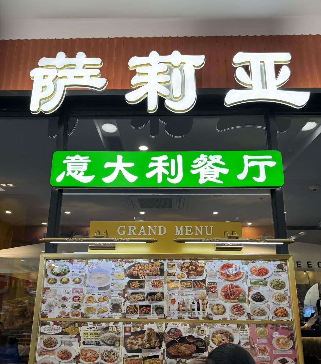 真的越想越纳闷！现在一提预制菜，好多人就皱眉头，直呼“垃圾食品”，尤其说到西贝用