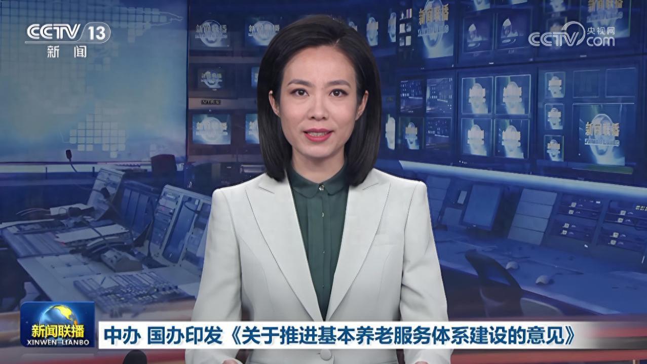 机关事业单位和国企职工必看！92年前老员工福利，要满足3个条件