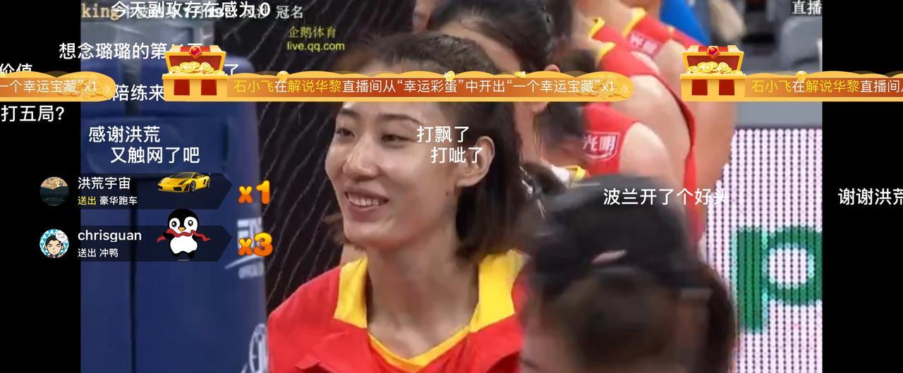 热身赛中国女排车轮战1:3负于波兰
车轮战为世锦赛海选替补队员
从VNL之前的比