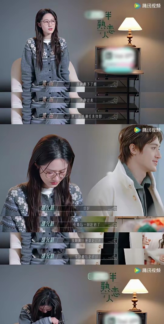 梁田这次真让人看不懂，好歹是见过大场面的女艺人，为个小模特掉眼泪实在有点掉价。娱