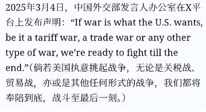 中方强硬反击后，特朗普又开始喊话谈一谈

3月4号，特朗普在中国两会期间宣布对中