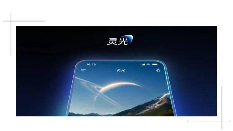 马云要“冲第一”的灵光，为何熄火了？