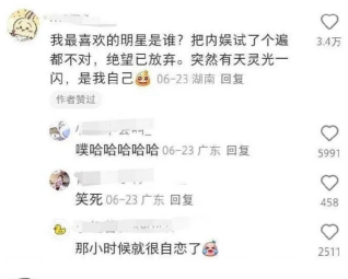 那小时候就很自恋了那小时候就很自恋了