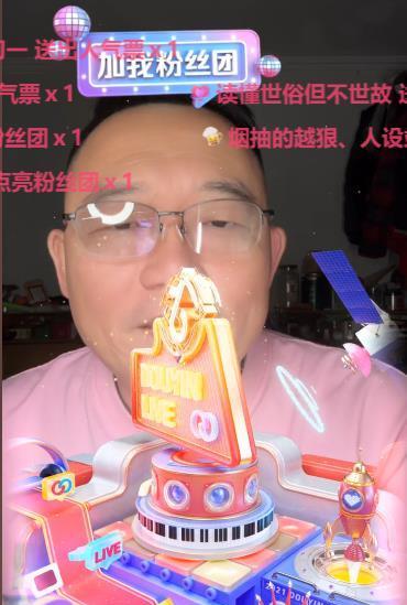 郑好晚上又开播了，一开播就满屏礼物走不停。什么抖音1号，什么嘉年华统统轮着登场。
