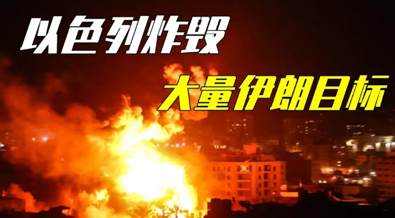 还中东小霸王？几个高层都被屠戮殆尽，还在那里卑躬屈膝！
从伊朗背叛龙哥那天起结局