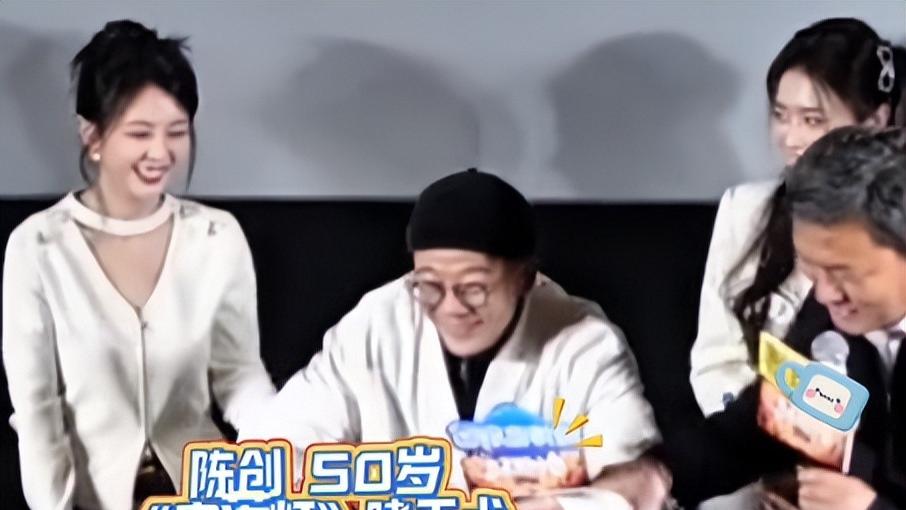 内娱终于活了！曾被流量明星“当面嘲讽”的陈创，被唐诡导演当众评“演技最好”