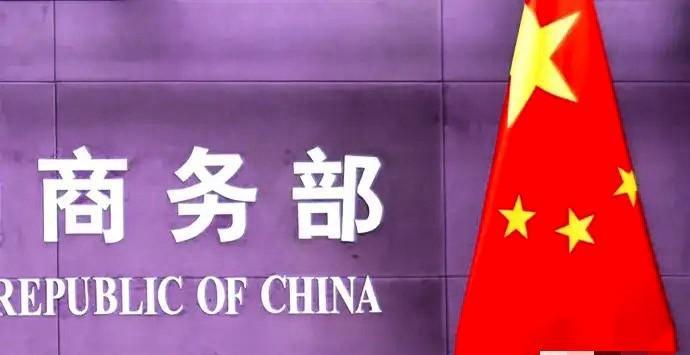 中国一旦动怒，肯定是来真的了！！
中美刚达成降税共识，美商务部却突施狠招，要求全