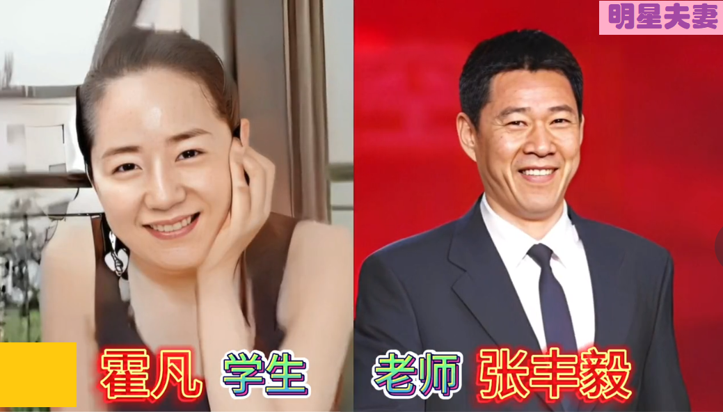 张丰毅，五官硬朗，性格直爽豁达，他是学京剧出身，结过两次婚，第一段婚姻离婚后的张