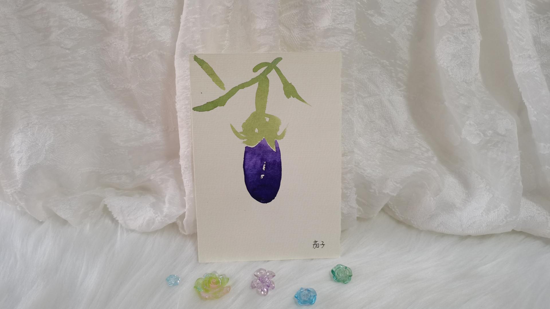 46 茄子（绘画 | 水彩 | 果花甘05）