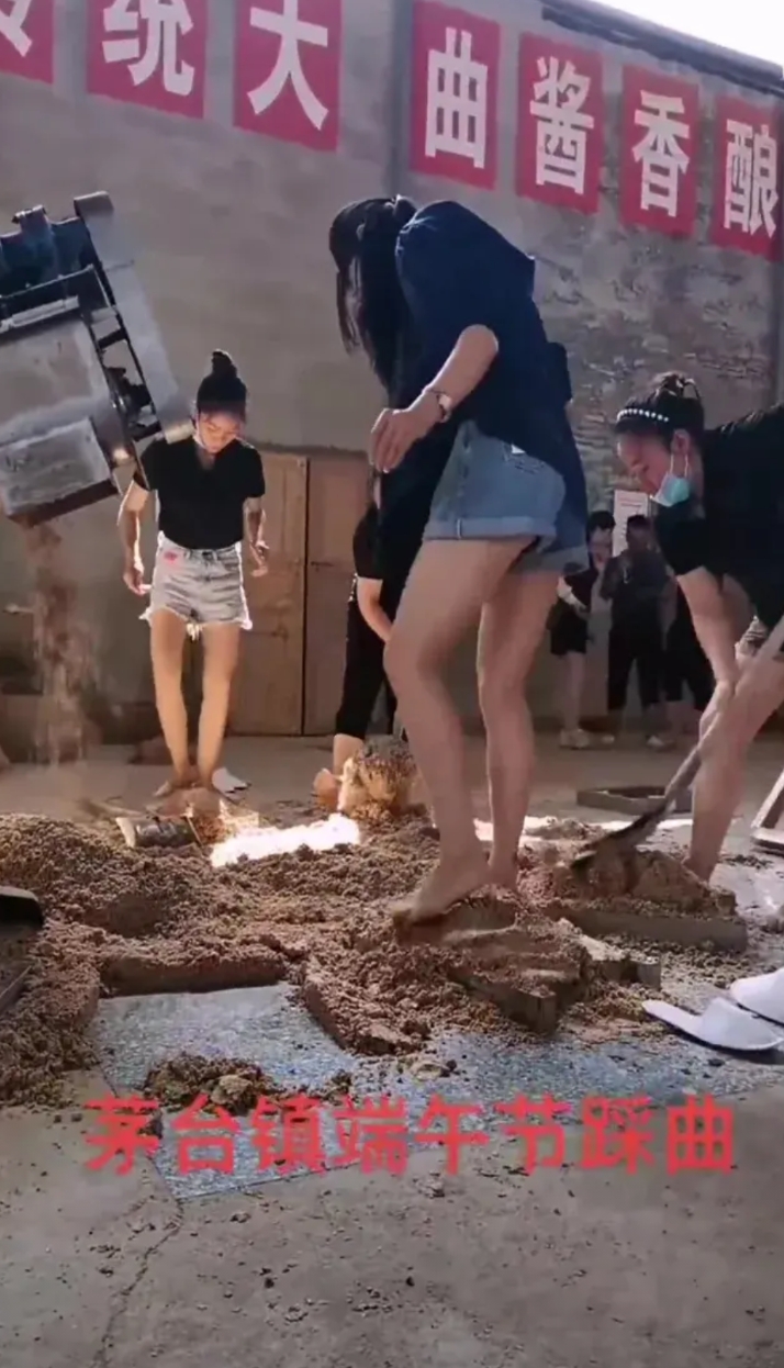 很多人觉得茅台用少女踩酒曲就是好，一般的酒厂用大妈踩酒曲就差远了，一些酒厂用抠脚
