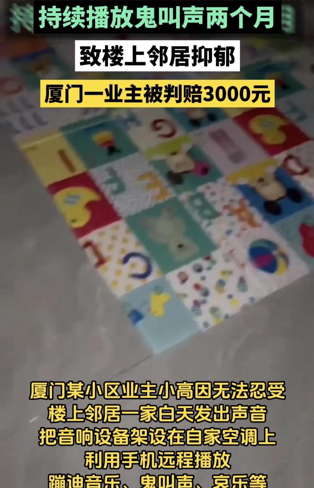 福建厦门的高某，在电子厂的流水线上工作，每天晚上10点工作到早上8点。流水线上的