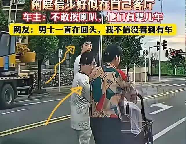 家人们，
又被安徽这一家三口的操作惊掉下巴！他们推着婴儿车在机动车道大摇大摆地