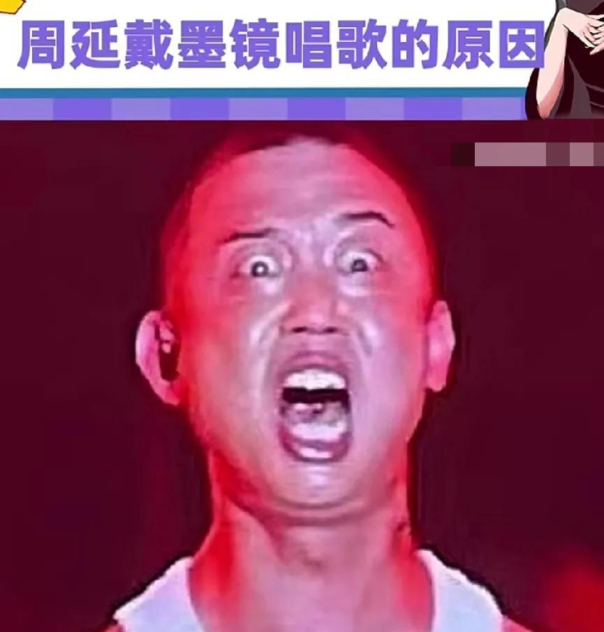 对不起了GAI
可是真的好好笑呀[笑哭][笑哭][笑哭]
原来这才是rapper