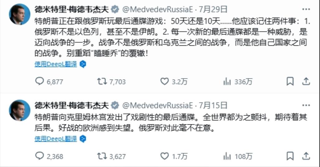 梅德韦杰夫几段话，让美国出动2艘核潜艇
 
几段话能让美国出动2艘核潜艇，梅德韦