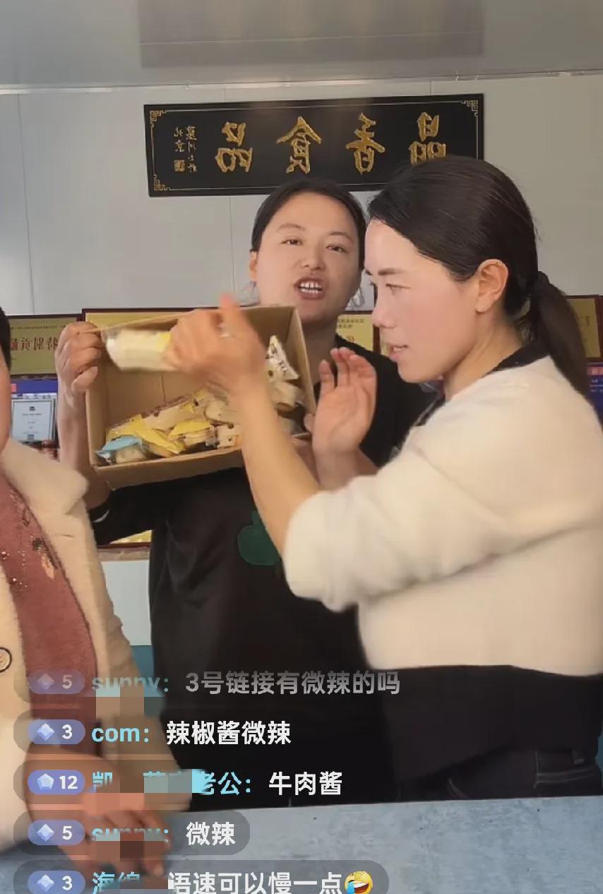     鹏妈带货时的一个举动，让粉丝非常的烦恼气愤。
    最近不少网友都在议