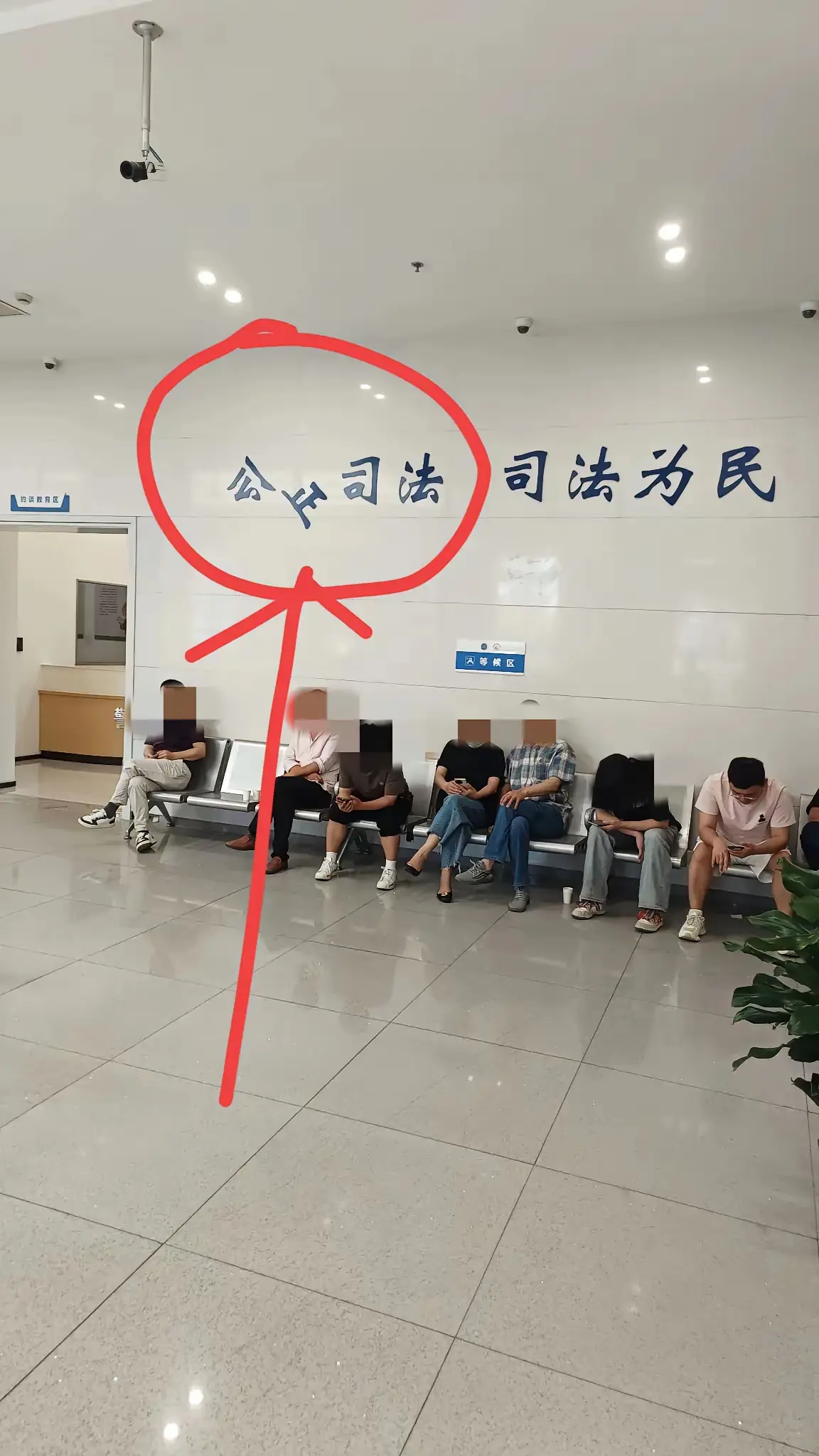 某院的这个字歪了，提醒他们还白我一眼

