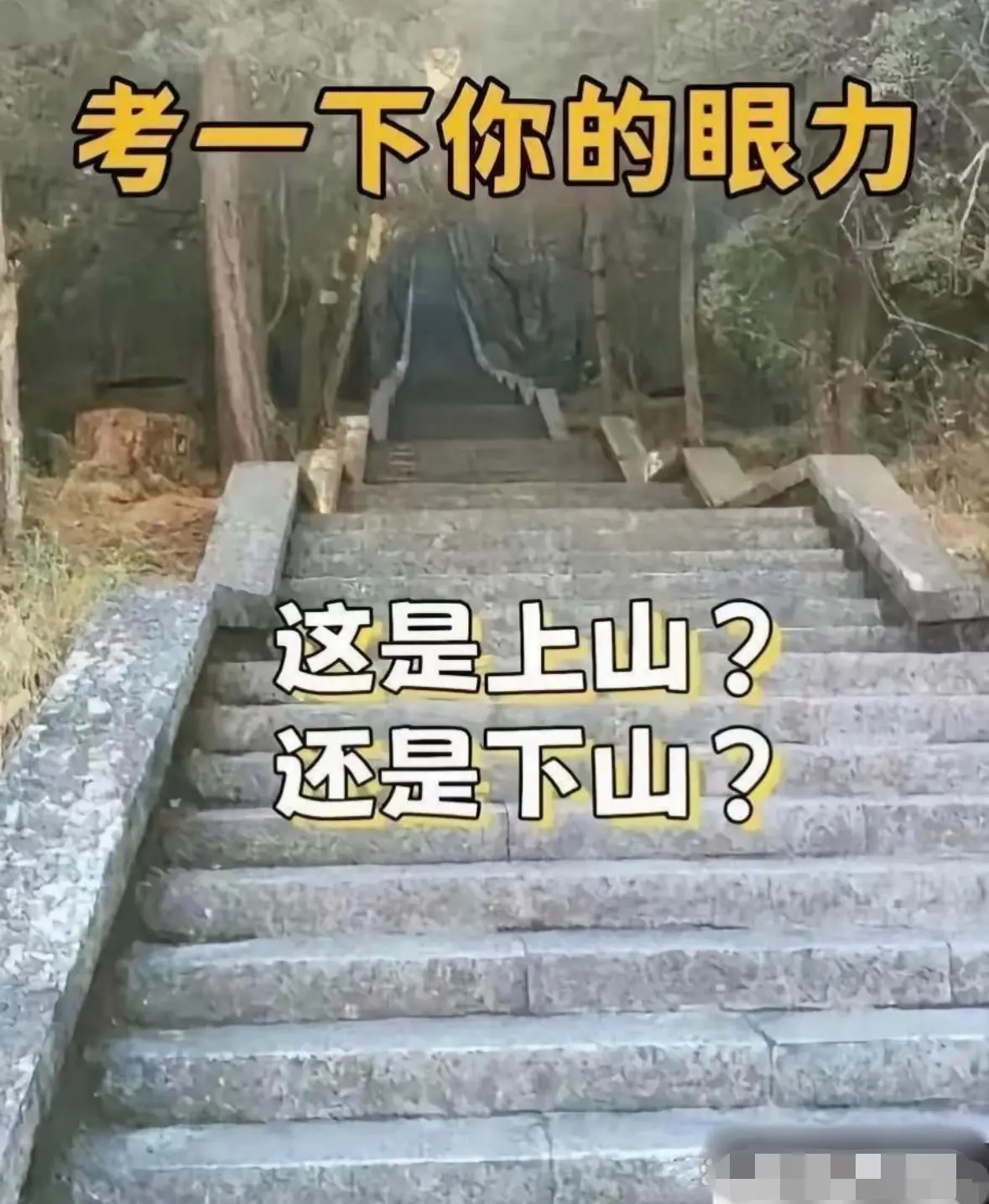 两种角度都能看得出来啊
