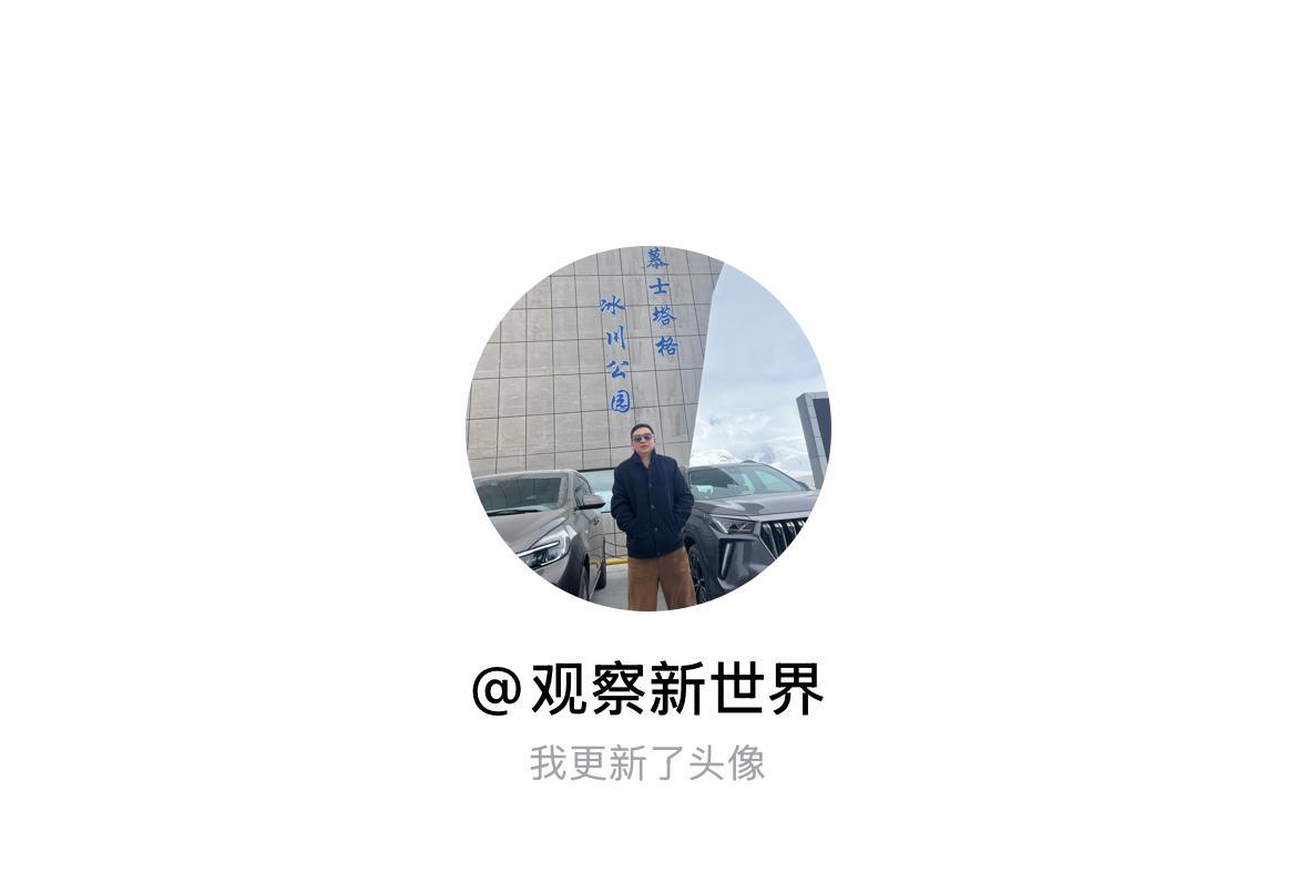 #看看我的头像# 快来看看我新换的头像吧