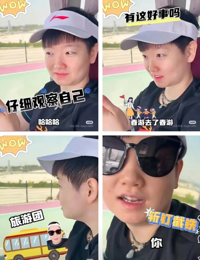 哇！原来在多哈莎莎也有戴墨镜！
难怪头哥520那天要戴墨镜了
平时那么怕晒，不是