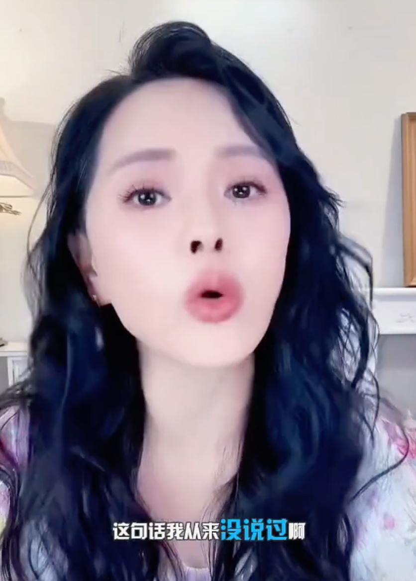 伊能静，高调发声！
4月6日，伊能静登上热搜，原因是伊能静在直播时，针对网络关于