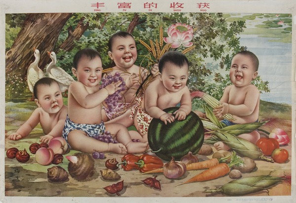 老版宣传画：丰富的收获（1961年）