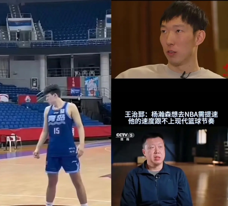 同样是建议，为什么周琦给杨瀚森的建议更中肯，王治郅则更加笼统。
周琦说，最主要的